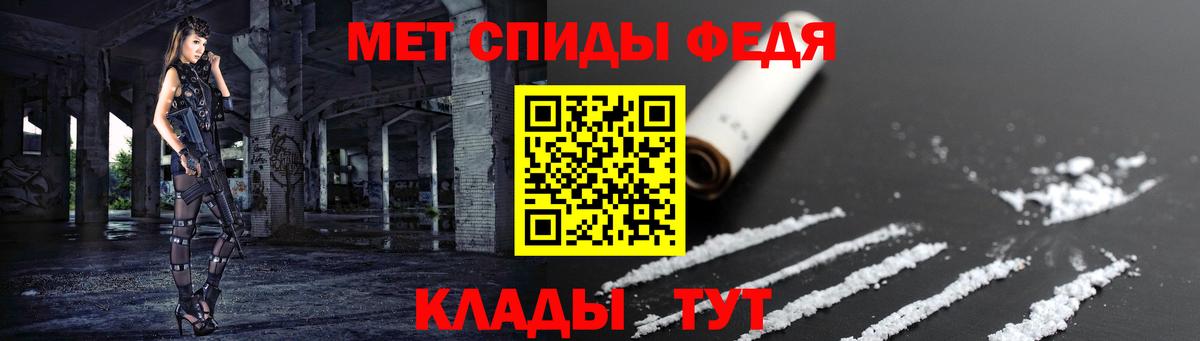 Туапсе  Амфетамин  Вход с VPN  Amphetamine Розовый 