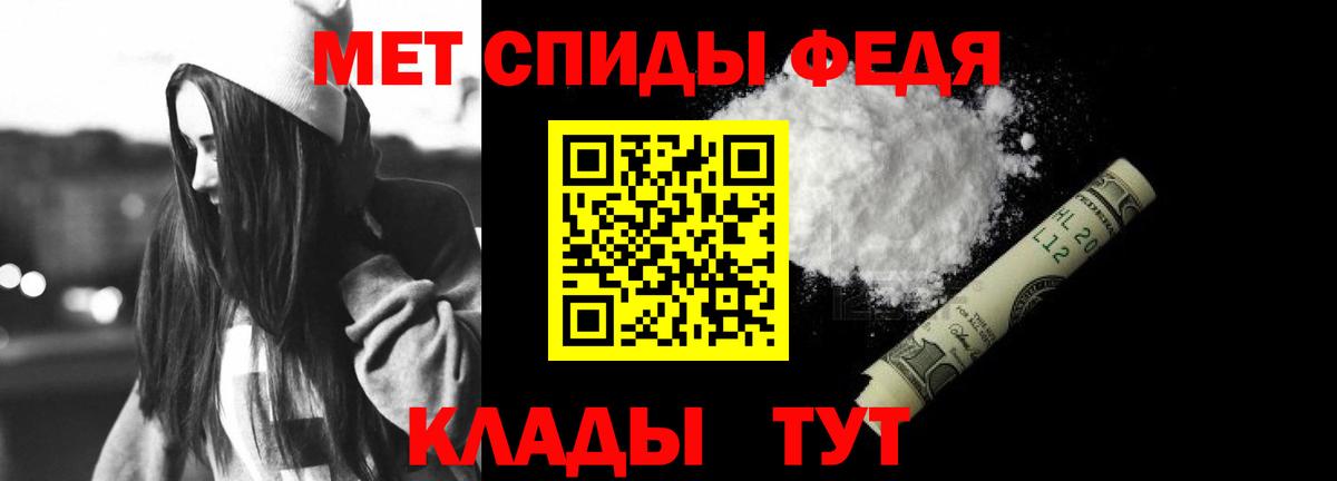 Amphetamine Premium Туапсе
