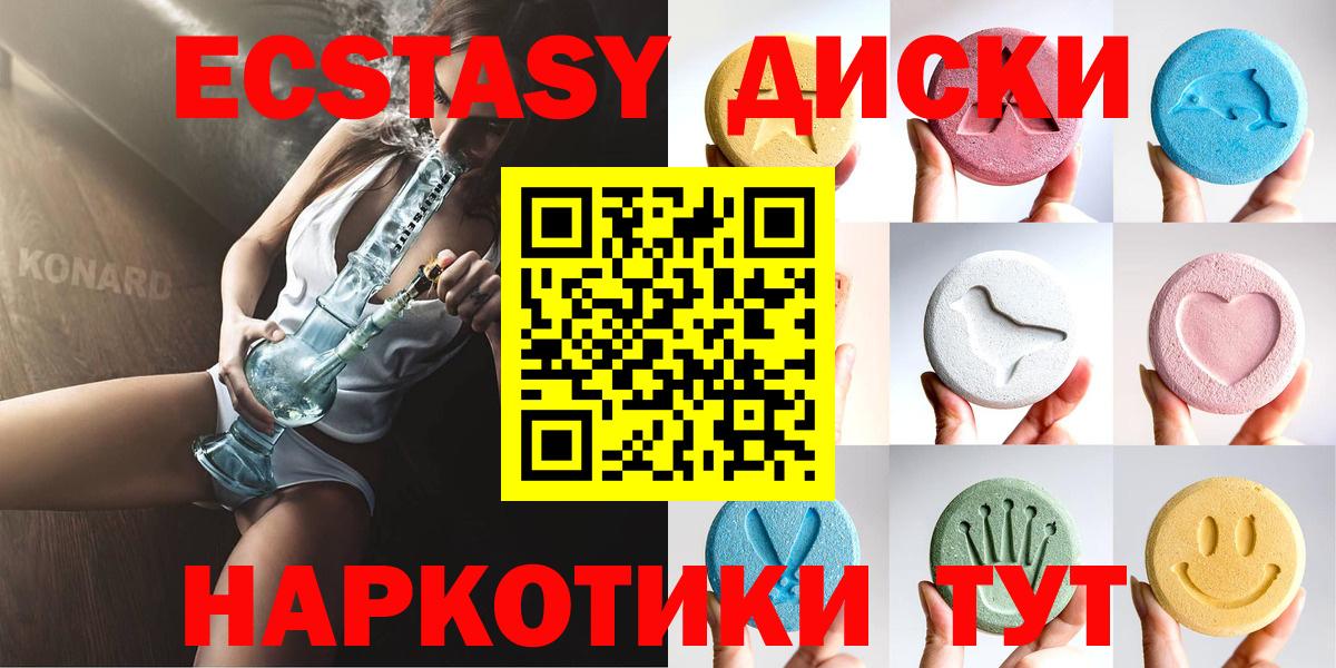 Туапсе  площадка официальный сайт  Вход с VPN  Экстази Philipp Plein  Экстази MDMA  Экстази 