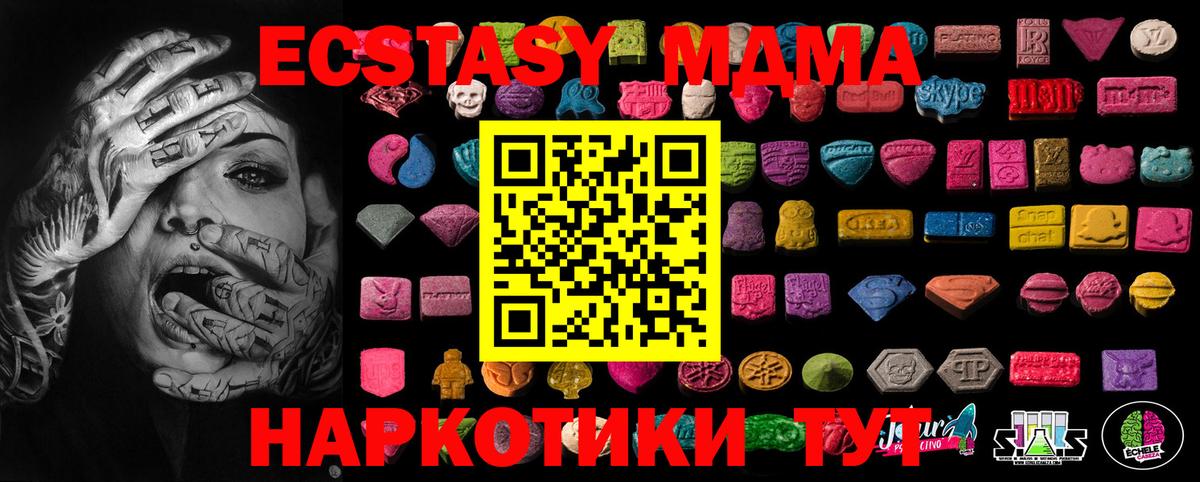 Ecstasy Philipp Plein Туапсе