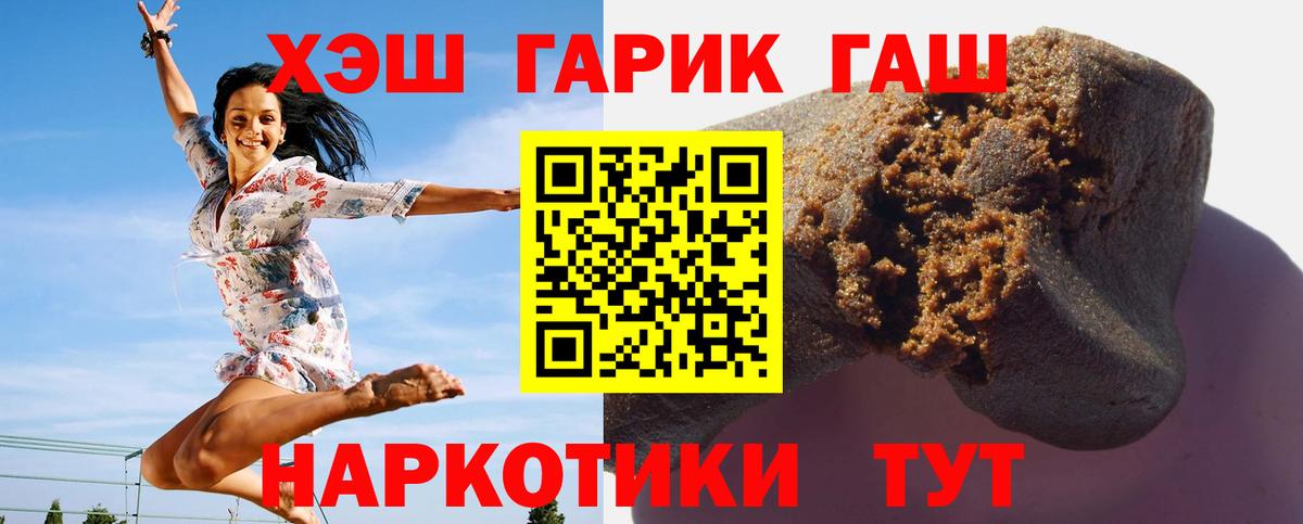 Туапсе  ГАШ  Вход с VPN  ГАШ Изолятор 