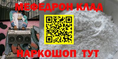 MDMA Ливны