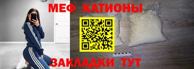 MDMA Ливны
