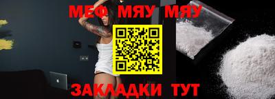 амфетамин Можайск