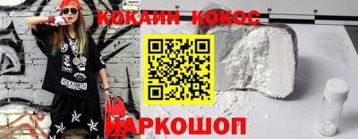 MDMA Ливны