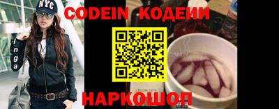 круглые Лесосибирск