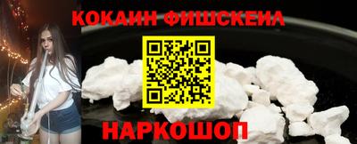 кокаин VHQ Малгобек