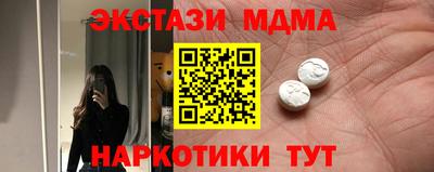 метадон Мариинск