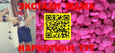 MDMA Ливны
