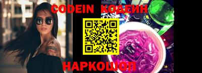круглые Лесосибирск