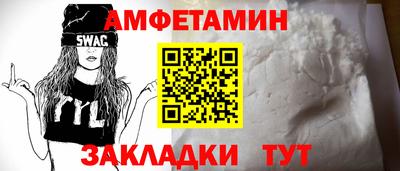 кокаин VHQ Малгобек