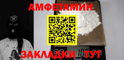 MDMA Ливны