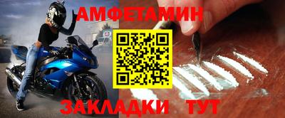 MDMA Ливны