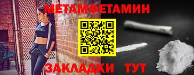 стафф Можга