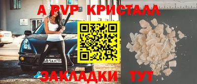 герыч Малоярославец