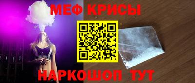 стафф Можга