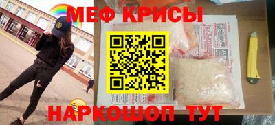 MDMA Ливны