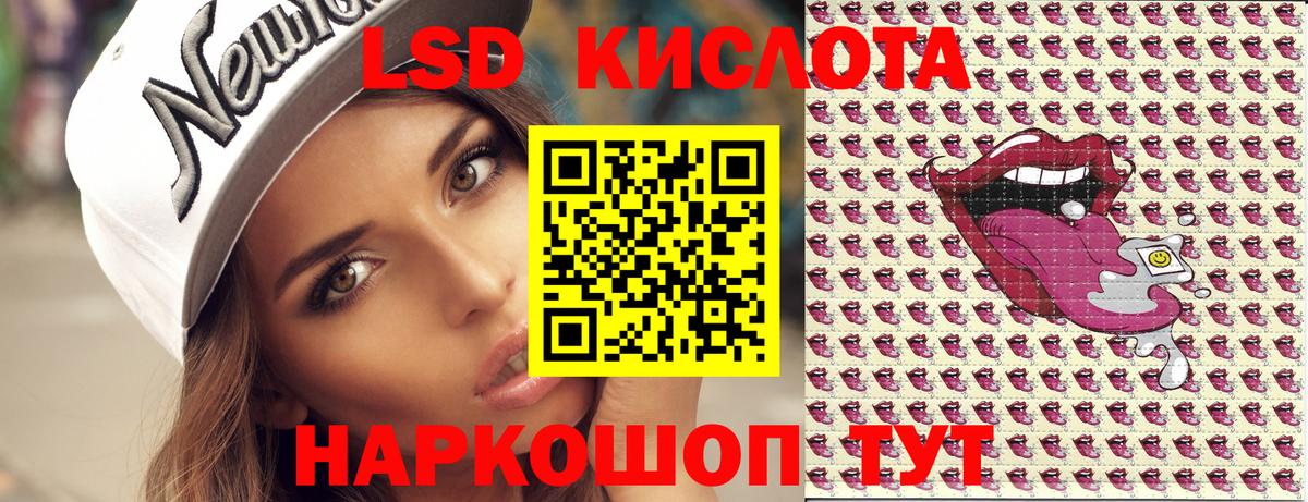 Марки 25I-NBOMe 1,8мг  Вход с VPN  купить наркотик  Туапсе 