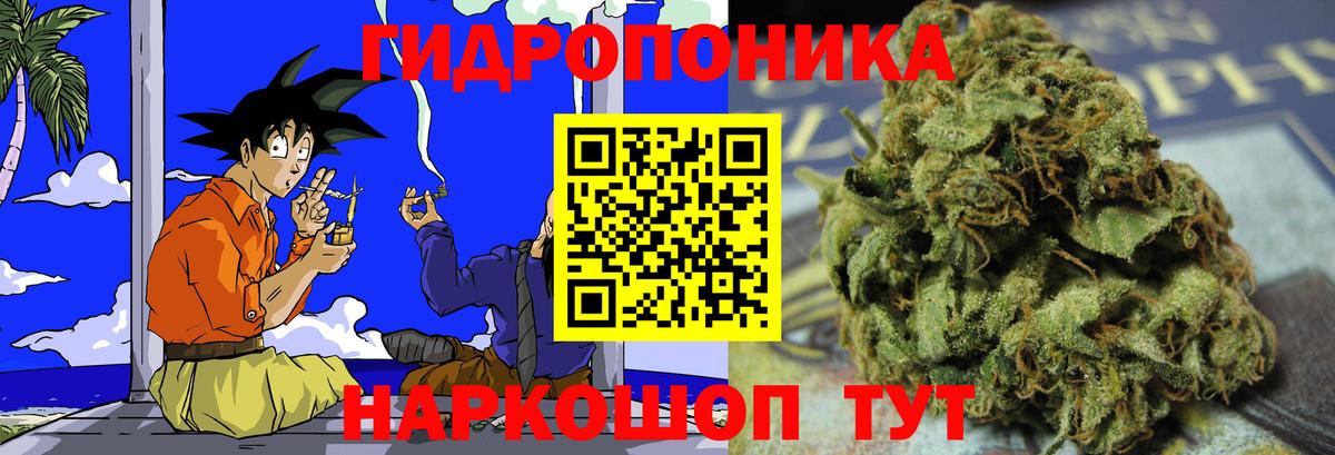 Шишки марихуана Ganja Туапсе
