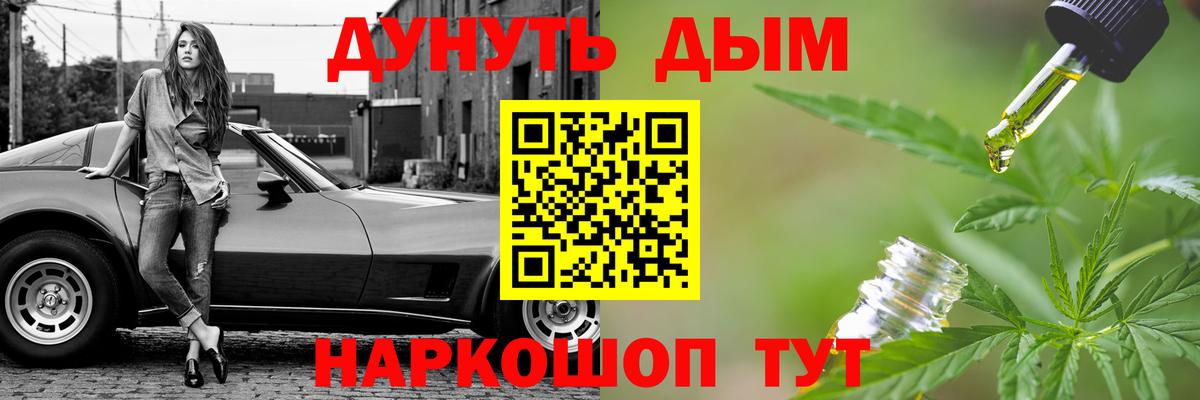 Марихуана VHQ  Вход с VPN  Туапсе  Бошки марихуана сатива 